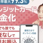 ユーウォレット