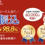 アースサポート